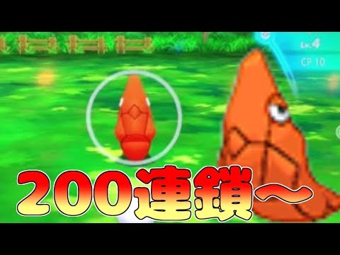 色違いトランセル乱獲作戦 現在６００連鎖 ポケモンlet S Go ピカチュウ イーブイ レッツゴーピカブイ Youtube