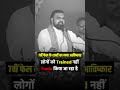 7वीं फेल सम्राट का नया शब्दकोश Trained नहीं, Tradeउपलब्धि नहीं, उतबलीक्या-क्या सुनना बाकी है? 😄