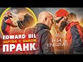 EDWARD BIL ОПАСНЫЙ МАГА - ПРАНК / ЖЁСТКАЯ ЗАРУБА С БЫКОМ / реакция ЛЮДЕЙ на бой