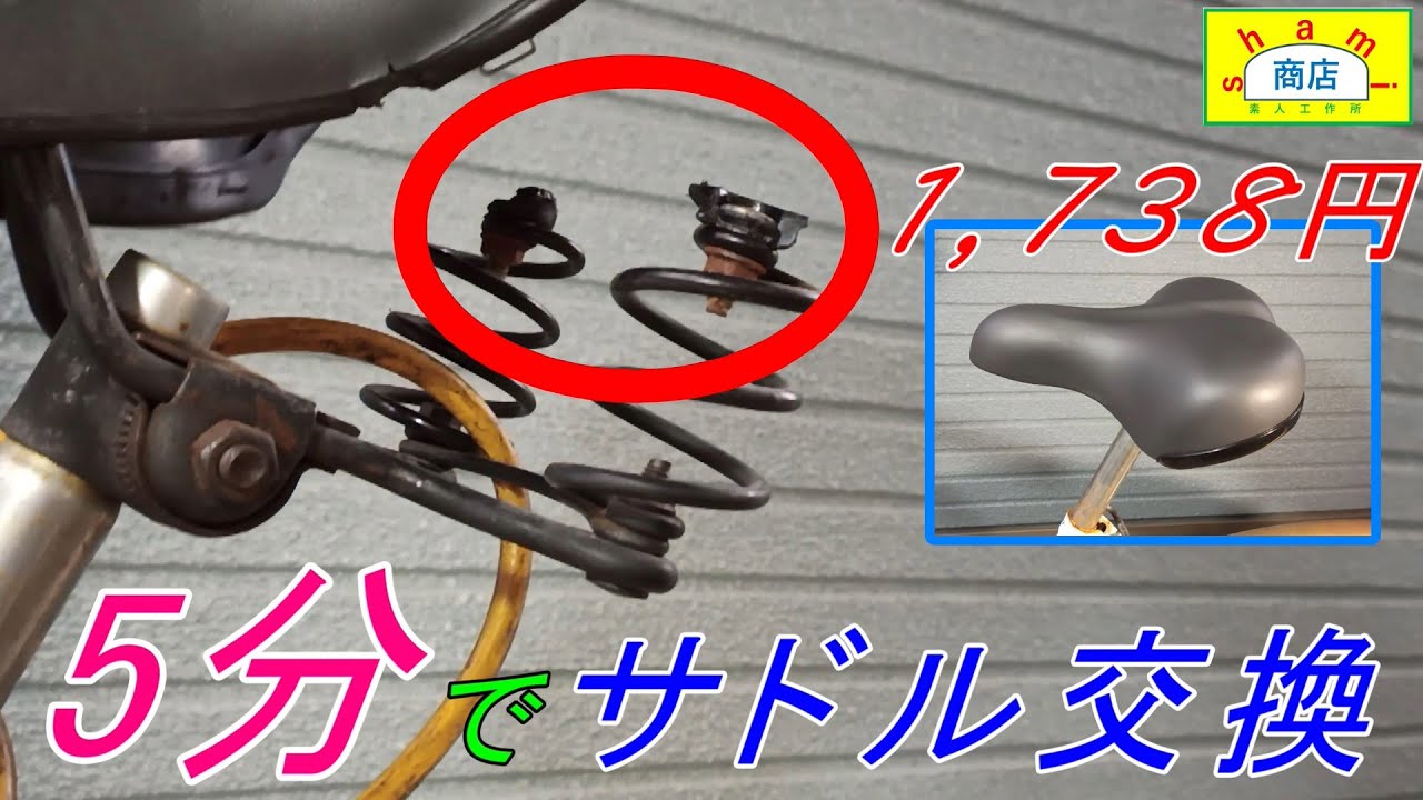 RIVENDELL/サドル/未使用/完成車外し ○美品 リーベンデール RIVENDELL サムヒルボーン SAM HILLBORNE