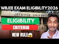Wbjee exam eligibility criteria 2026| FOR ALL WEST BENGAL COLLEGE | jadavpur university | wbjee 2026