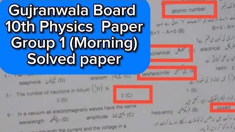 10th class Physics Gujranwala board Solved paper 2024 Group 1 Morning time| #gujranwalaboard#10th