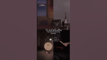 {ربنا إنك تعلم مانخفي ومانعلن} القارئ فارس عباد 🌿💗 #قرآن #quran