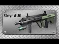 Штурмовая винтовка (автомат) Steyr AUG.