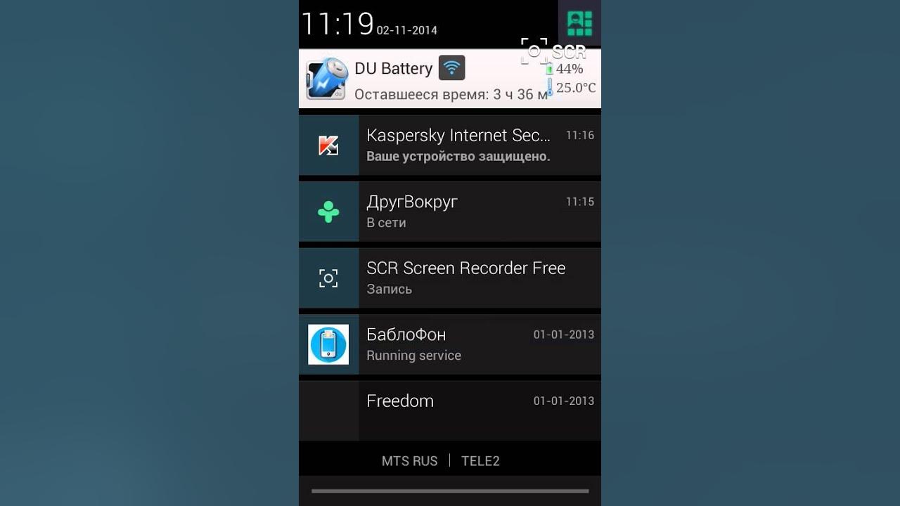 Приложение которое взламывает вай. Взломщик паролей вай фай. взлом пароля wi fi android. взлом паролей вай фай андроид. взломщик паролей вай фай на андроид.