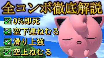 スマブラだいふくチャンネル