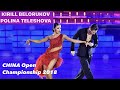 Kirill Belorukov - Polina Teleshova | China Open Championship 2018 | Professional | Latin | WDC