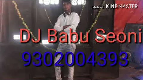 Odhni Odhu Odhu ni udi jaay DJ Babu Seoni 9302004393