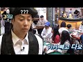 심상치 않은 손님들 등장!! 역대 최대 매출 찍은 프로먹방러 손님들(⊙0⊙)b | 강식당3 kangskitchen3 EP.2