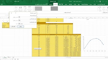TRANSMISSION LINE SOLVER  VIA EXCEL- Arabic
