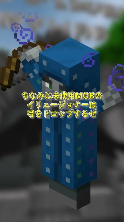 マイクラコマンド連射弓矢