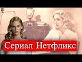 Фарах Зейнеп Абдуллах в сериале об эпохе Йешилчам?