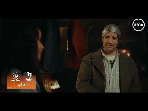انتظروا النجم أحمد أمين في مسلسل النص في رمضان على شاشات المتحدة 2025