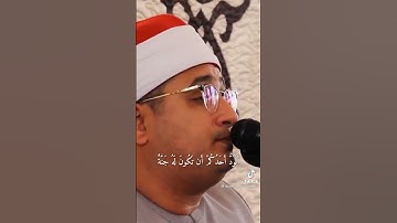 محمود الشحات ♥ أيود أحدكم أن تكون له جنة 🌹تلاوة خياليه