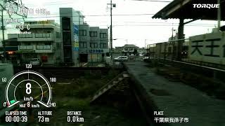 【一区間】JR東日本E531系 常磐線 天王台→我孫子 TORQUE G04 Basicモード