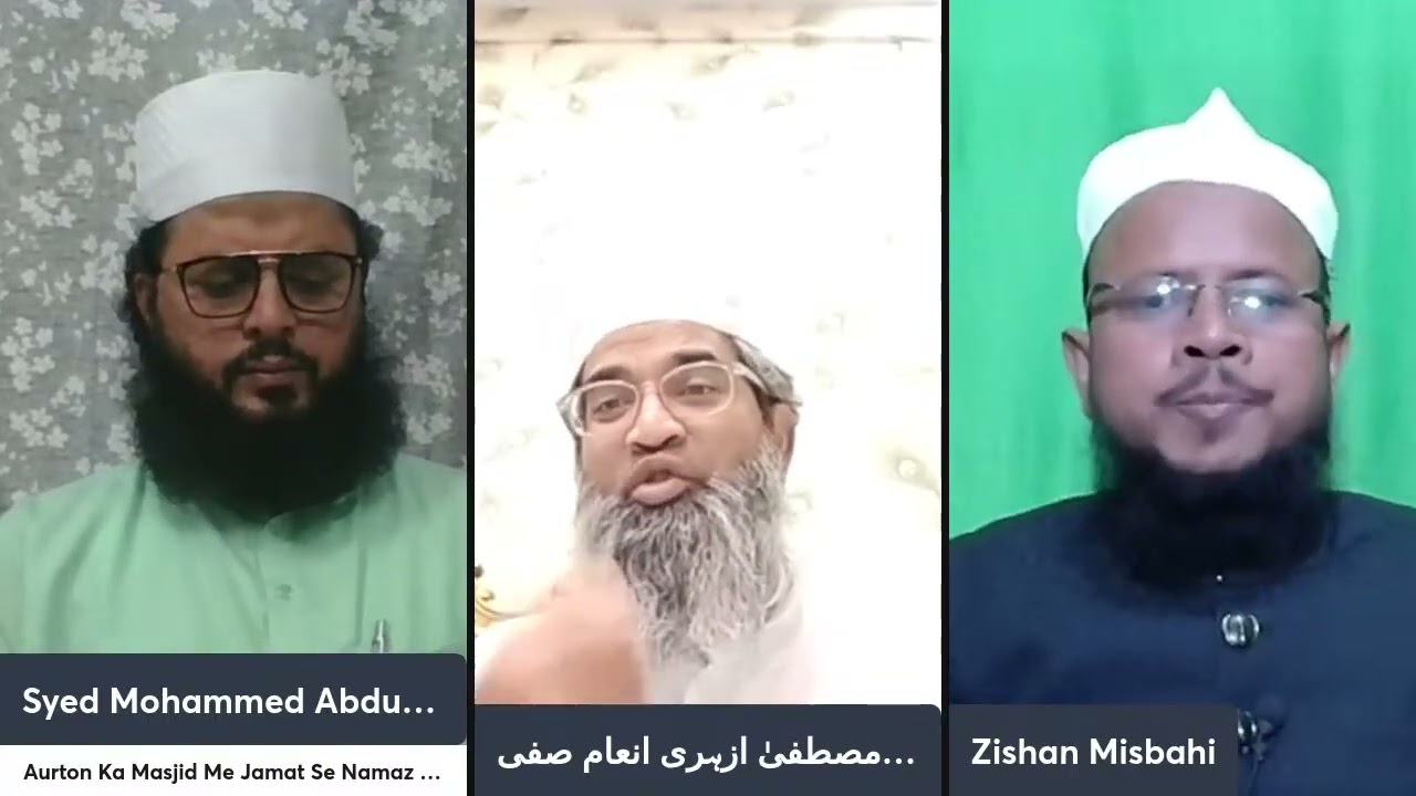 Kaunse Mufti Ko Fatwa Dene Ka Haq Nahi Hai?