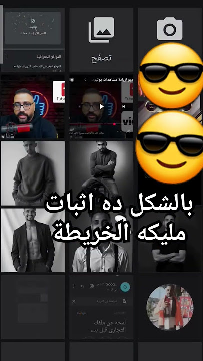 تم اثبات مليكه نشاتك التجارى