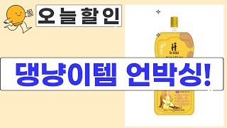 댕댕이냥냥이 필수템! 탈취제부터 영양 간식까지 언박싱!