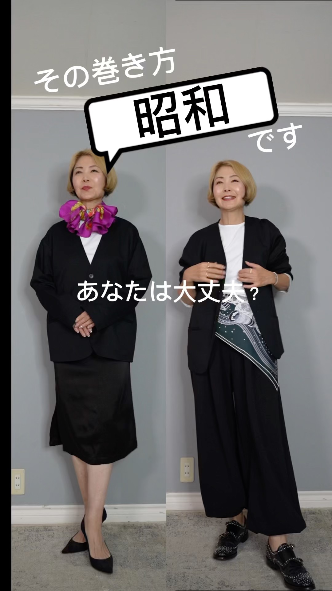 あなたのスカーフの巻き方古くない？ - YouTube