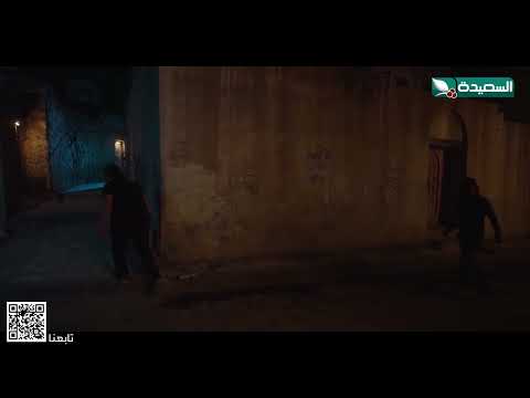 ظافر يرسل أحد لمراقبة منزل غياث #لقمة_حلال