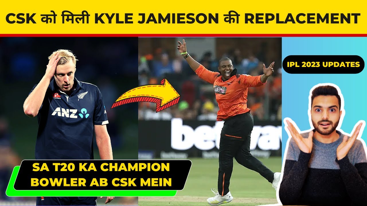 CSK Sign Sisanda Magala as Replacement of Kyle Jamieson CSK Updates IPL 2023 IPL Injury