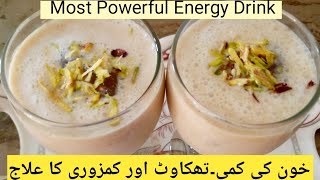 Energy Booster Drink | Instant Energy Drink | Immune Booster Drink For Weakness |
