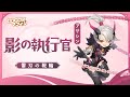 ⚔️刃が雷を切り裂き、アサシンの姿は忽然と現れる⚔️