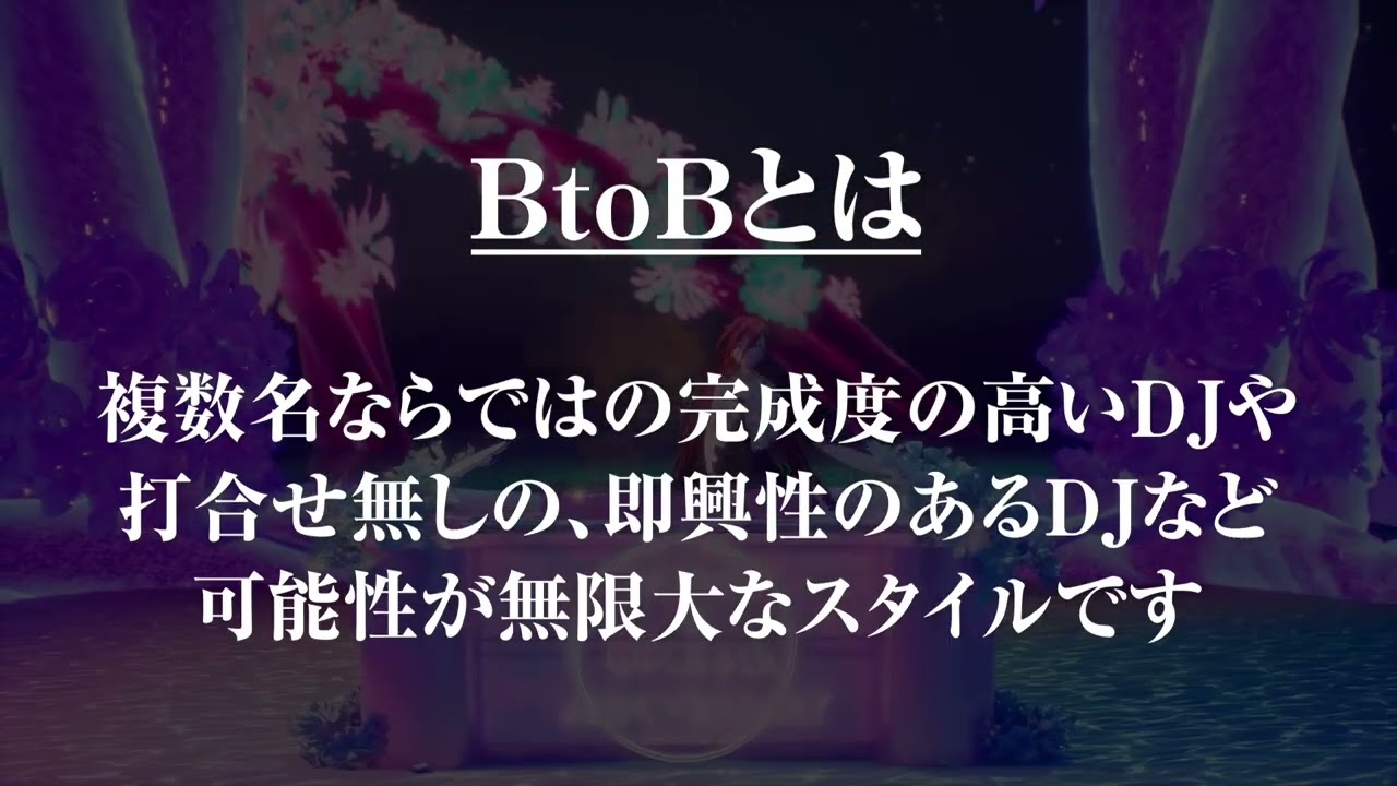 マニアブル vol.3 告知動画