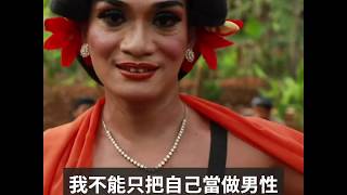 Indonesian male-to-female cross-dressing dancer