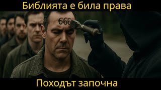 картинка: Последните предупреждения на Исус: 3 места, където НЕ трябва да бъдете, когато започне скръбта
