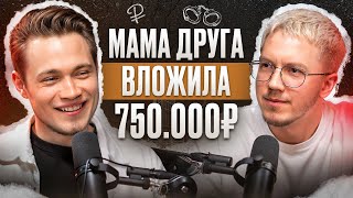 Самый Стабильный Бизнес - ТЕНДЕРЫ / Евгений Гатиятуллин