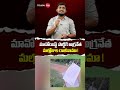 Mallojula venugopal resigns | మావోయిస్ట్ పార్టీకి అగ్రనేత మల్లోజుల రాజీనామా ! | Telugu360