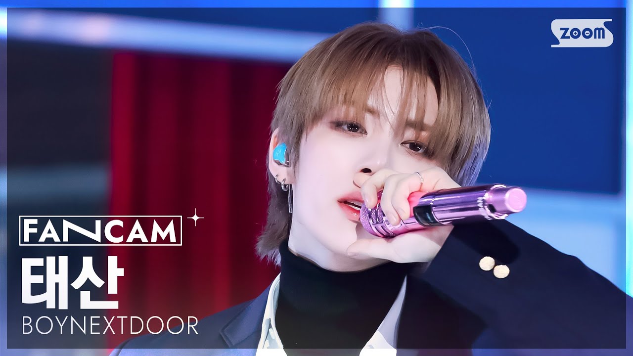 [안방1열 직캠4K] 보이넥스트도어 태산 '오늘만 I LOVE YOU' (BOYNEXTDOOR TAESAN FanCam) @SBS Inkigayo 250112