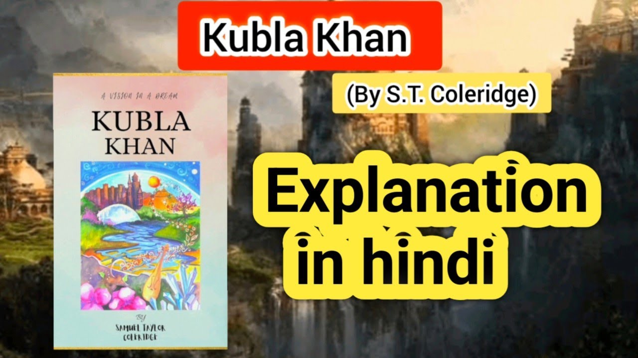 Kubla Khan by S.T. Coleridge line by line Explanation in hindi || Kubla Khan poem explanation ||