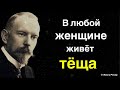 Стоит прислушаться к этим великолепным цитатам. Мудрые слова. Афоризмы