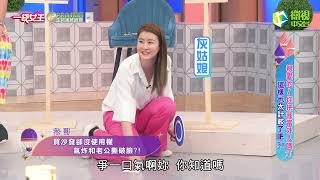 一袋女王官方正版20230612親愛的～你把我當外人嗎？！這樣也太計較了吧？！