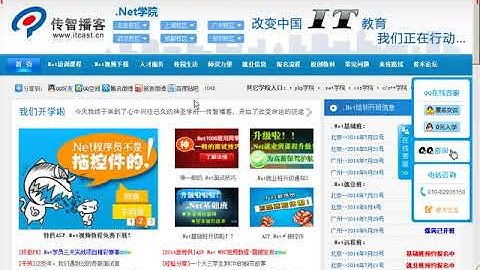 2 Nginx与IIS服务器构建集群 - nginx网站架构 - 传智播客 - 王承伟