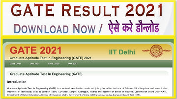 GATE Result 2021