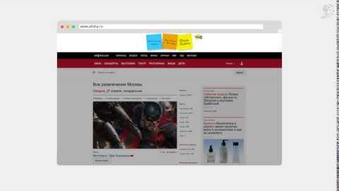 3M POST-IT - THE BANNER THAT MAKES YOU LIKE BANNERS