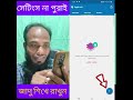 মোবাইল চলান অথচ এই সেটিংস গোলা অনেকেই জানেন নাAi tools mobile in notun settings