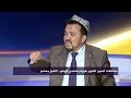 ناجٍ من مسلمي الإيغور: "يا حبيب الله أنا أجزت لزوجتي وأختي لكي تنتحرا" !!