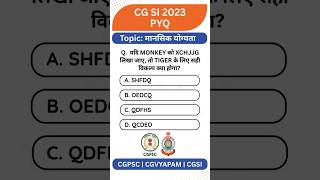 👉 MONKEY = XCHJJG तो TIGER = ? 🤯 | CGSI Reasoning Trick #shorts