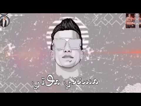 حالة واتس من مهرجانات عصام صاصا عن الصحاب 2020