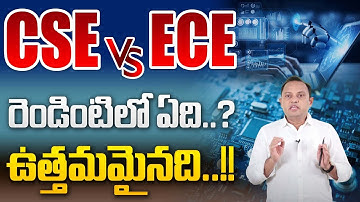CSE vs. ECE: Which is Better for Your Career? | Career Guidance by Venu Gopal | SumanTV Class Plus