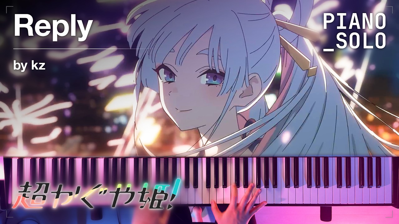 超かぐや姫! // kz - Reply // Piano Solo Cover - YouTube