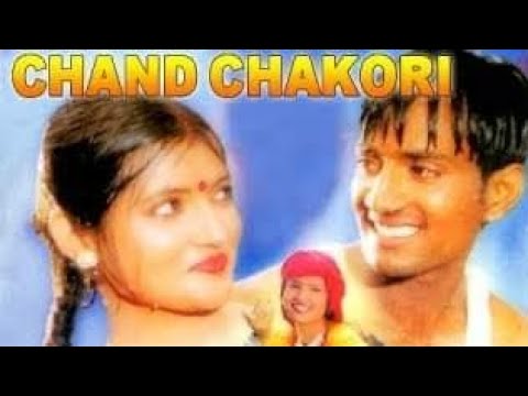        Old Haryanvi Song  Film Chand Chakori