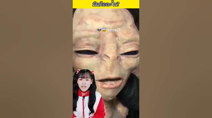 คลิปวีดีโอปริศนาที่กำลังโด่งดังบนโลกอินเตอร์เน็ต #ปริศนา