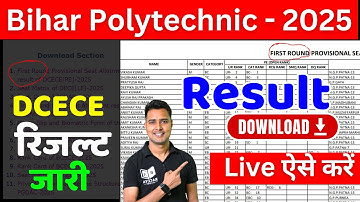 First Round Provisional Seat Allotment result of DCECE[PE]-2025 | Bihar Polytechnic 1st Round Result