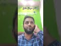 Maqam E Hijaz mashq #quran #quranvibes #tilawat #tilawatequran #recitation #recitationofquran