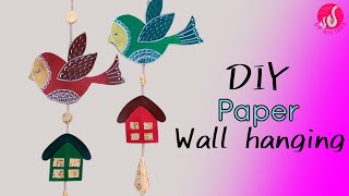 Amazing Paper Wall Hanging || Paper Craft || Handmade CardboardWall Hanging || Easy Craft